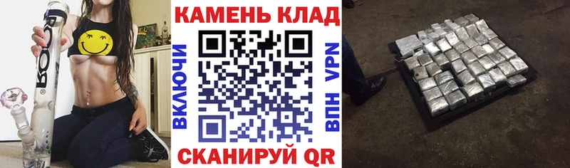 Купить СК  Меф  Канабис  COCAIN  Новокубанск