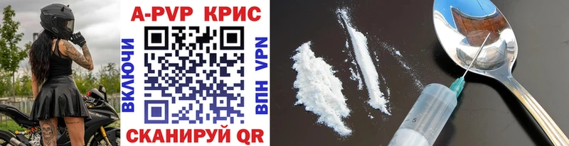 Купить где Новокубанск Alpha PVP мука