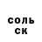 Amphetamine Розовый Alexey Zhiglinski