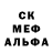 Alpha-PVP крисы CK AMNZEI