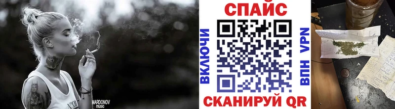 Бутират BDO  Купить закладки  Новокубанск 