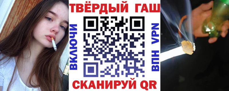 Купить закладки  Новокубанск  ГАШИШ Premium 