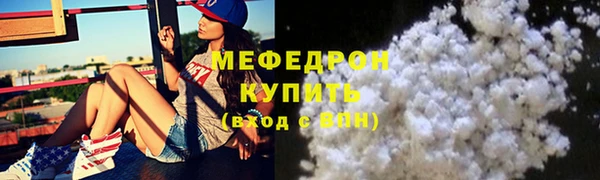 ALPHA PVP Волосово