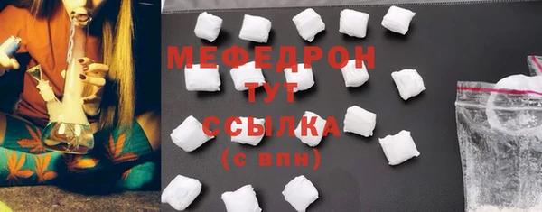 мефедрон VHQ Вязьма