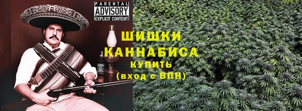 ALPHA PVP Волосово