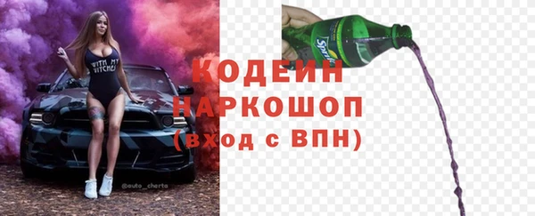 эйфоретик Волоколамск