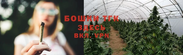 мефедрон VHQ Вязьма
