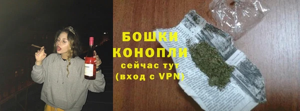 эйфоретик Волоколамск