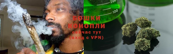 мефедрон VHQ Вязьма