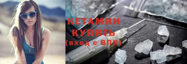 кокаин премиум Вязники