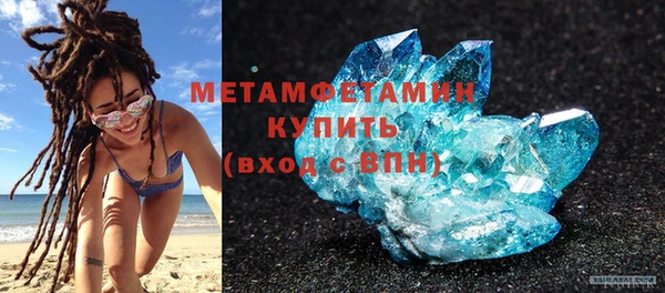 эйфоретик Волоколамск