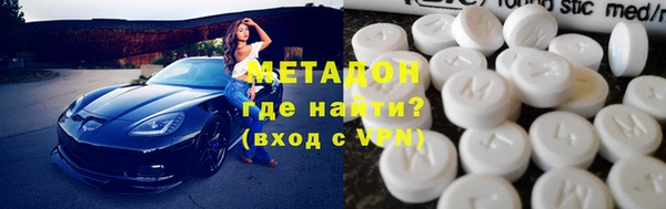 гидра Володарск