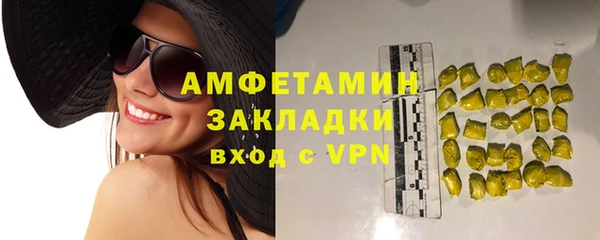 ALPHA PVP Волосово
