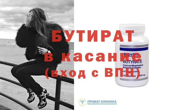 гидра Володарск