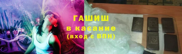 эйфоретик Волоколамск