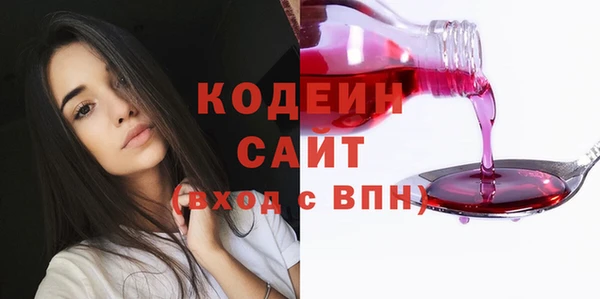 кокаин премиум Вязники