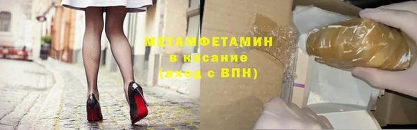 ALPHA PVP Волосово