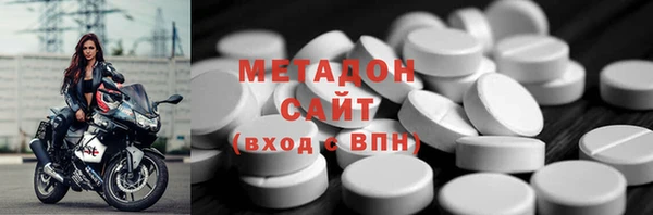 эйфоретик Волоколамск