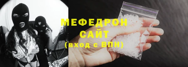 эйфоретик Волоколамск