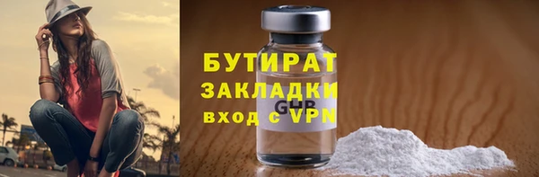 ALPHA PVP Волосово