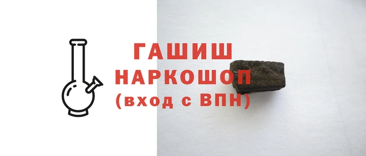 гидра Володарск