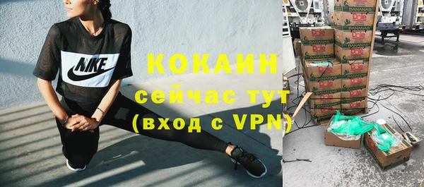 эйфоретик Волоколамск