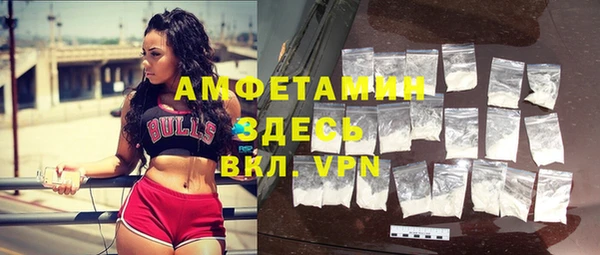 мефедрон VHQ Вязьма