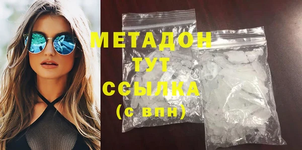 гидра Володарск
