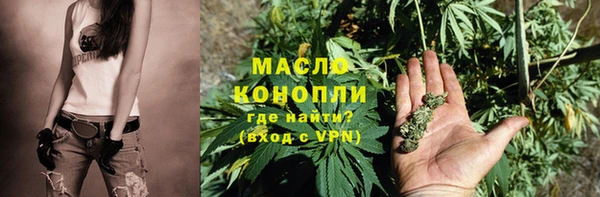 ALPHA PVP Волосово