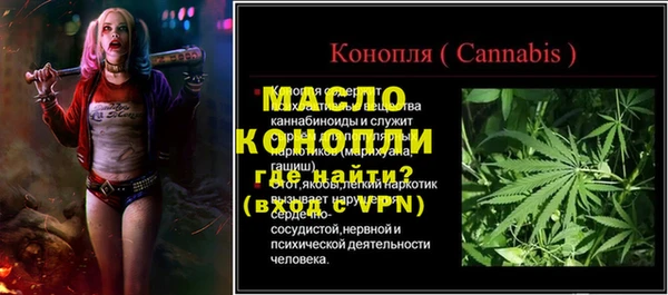кокаин премиум Вязники
