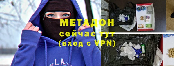 эйфоретик Волоколамск