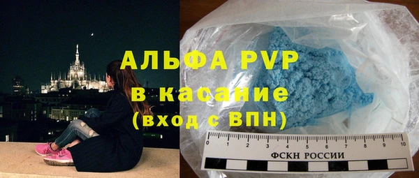 эйфоретик Волоколамск