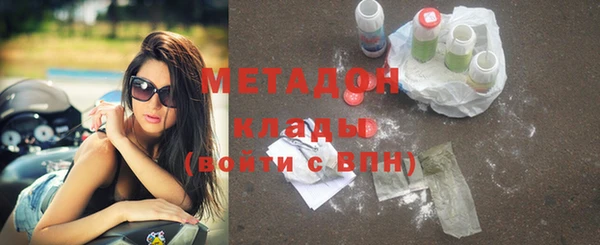 ALPHA PVP Волосово