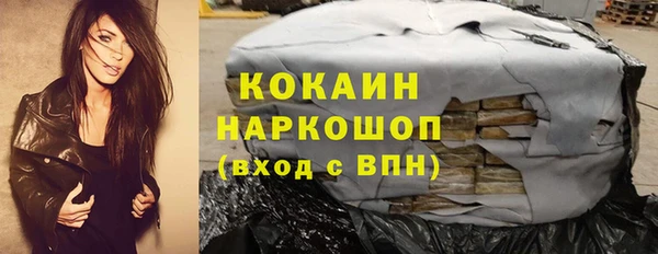 ALPHA PVP Волосово
