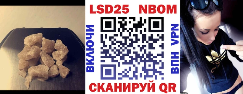 ЛСД экстази кислота  Купить  Новокубанск 