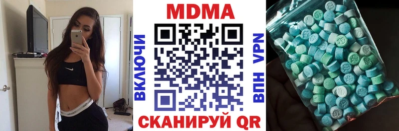 Купить  Новокубанск  MDMA Molly 