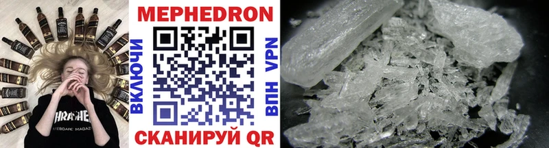 МЯУ-МЯУ mephedrone  Купить закладки  Новокубанск 