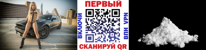 Первитин витя Купить закладки Новокубанск