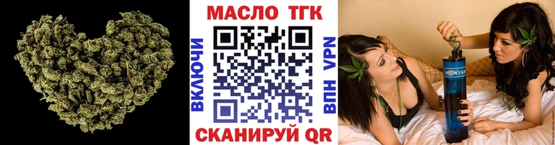 Купить закладки  Новокубанск  ТГК Wax 