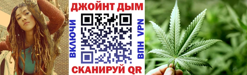 Канабис Bruce Banner  Купить закладки  Новокубанск 